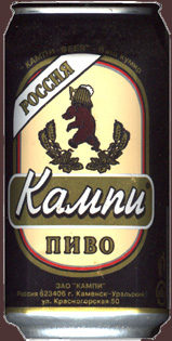 sverdcan